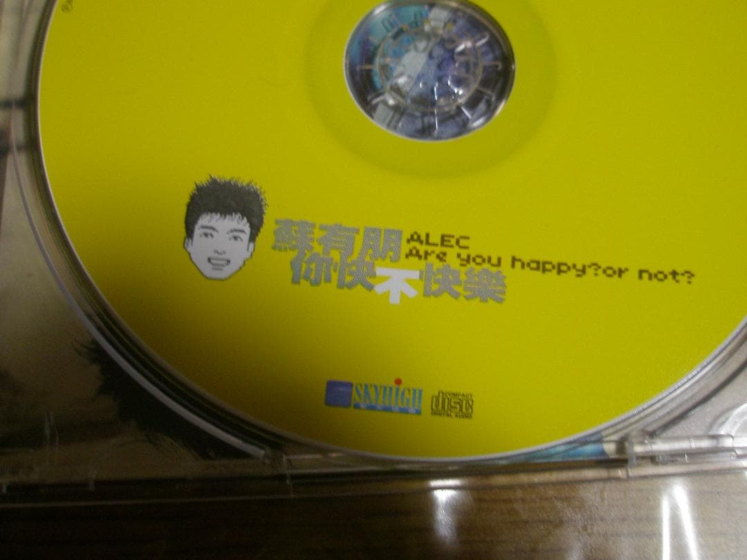 【希少】蘇有朋AlecSu 8thソロアルバムCD「你快不快樂」【廃盤】