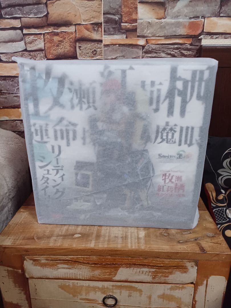 新品、未開封　STEINS；GATE 牧瀬紅莉栖 ~運命探知の魔眼