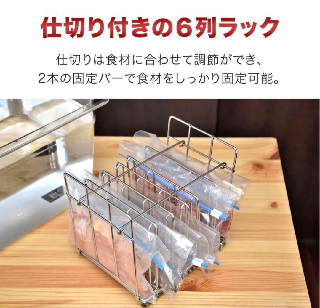 の*き様 ボニーク BONIQ 3.0 低温調理器　一回使用のみ　コンテナセット