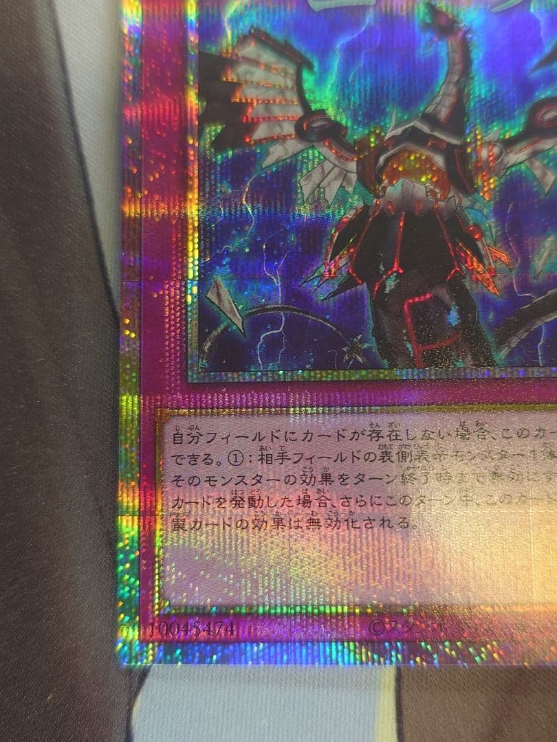 遊戯王 無限泡影 スタンプ プリシク
