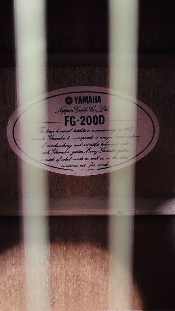 Yamaha FG-200D アコースティックギター
