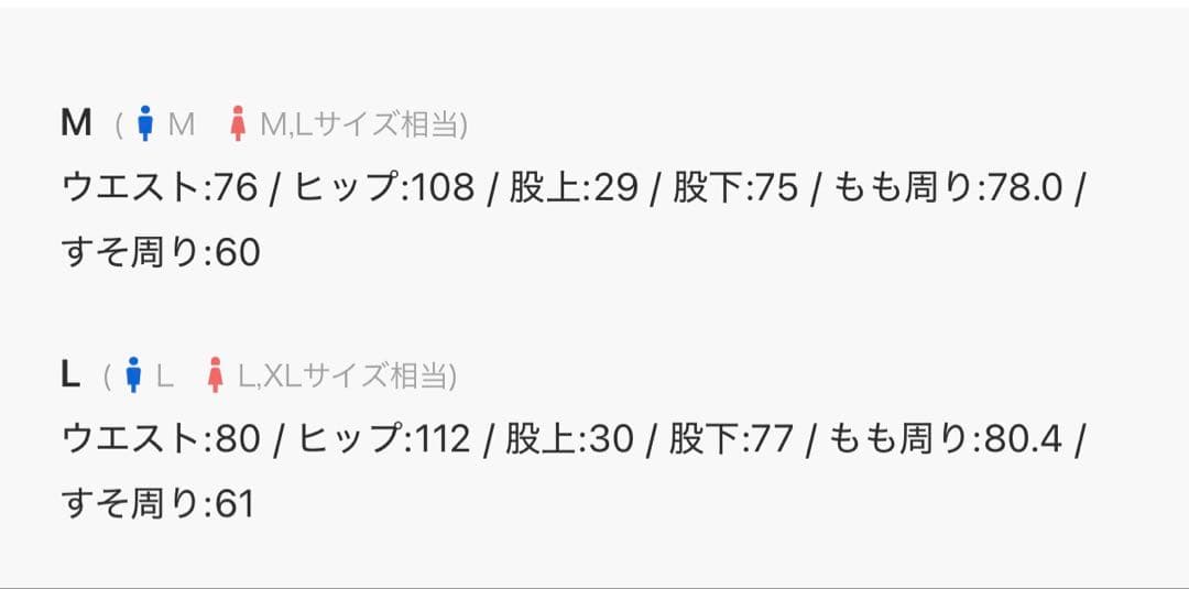 a2o 3Dバブルパンツ