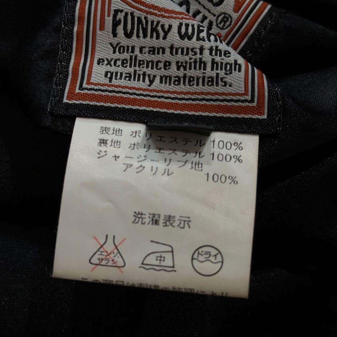 ピークドイエロー　スカジャン　リバーシブル　刺繍　SPEED JUNKIE　XL
