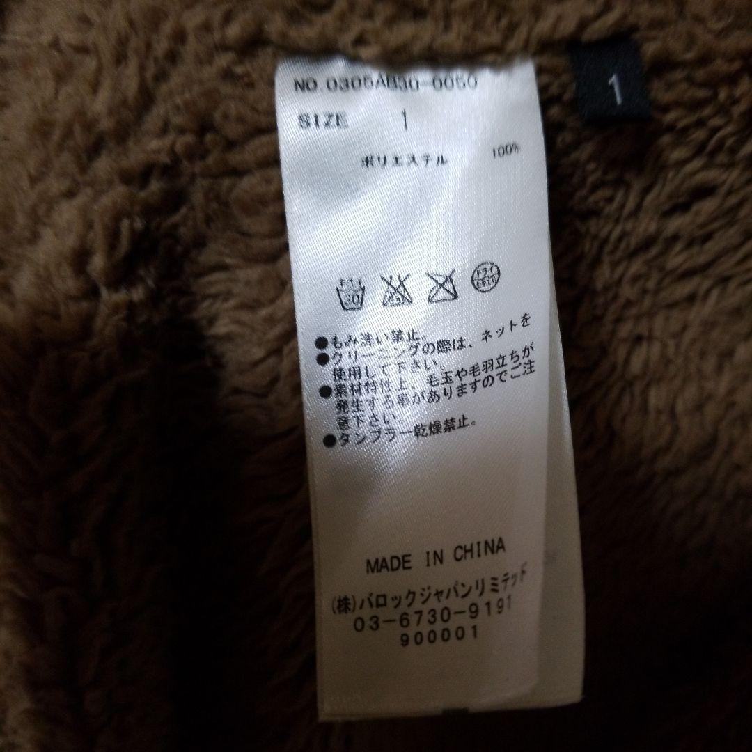 SLY N3B モッズコート キャメル サイズ1