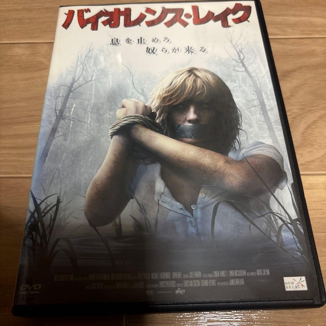 R*o様 バイオレンス・レイク DVD レンタル専用