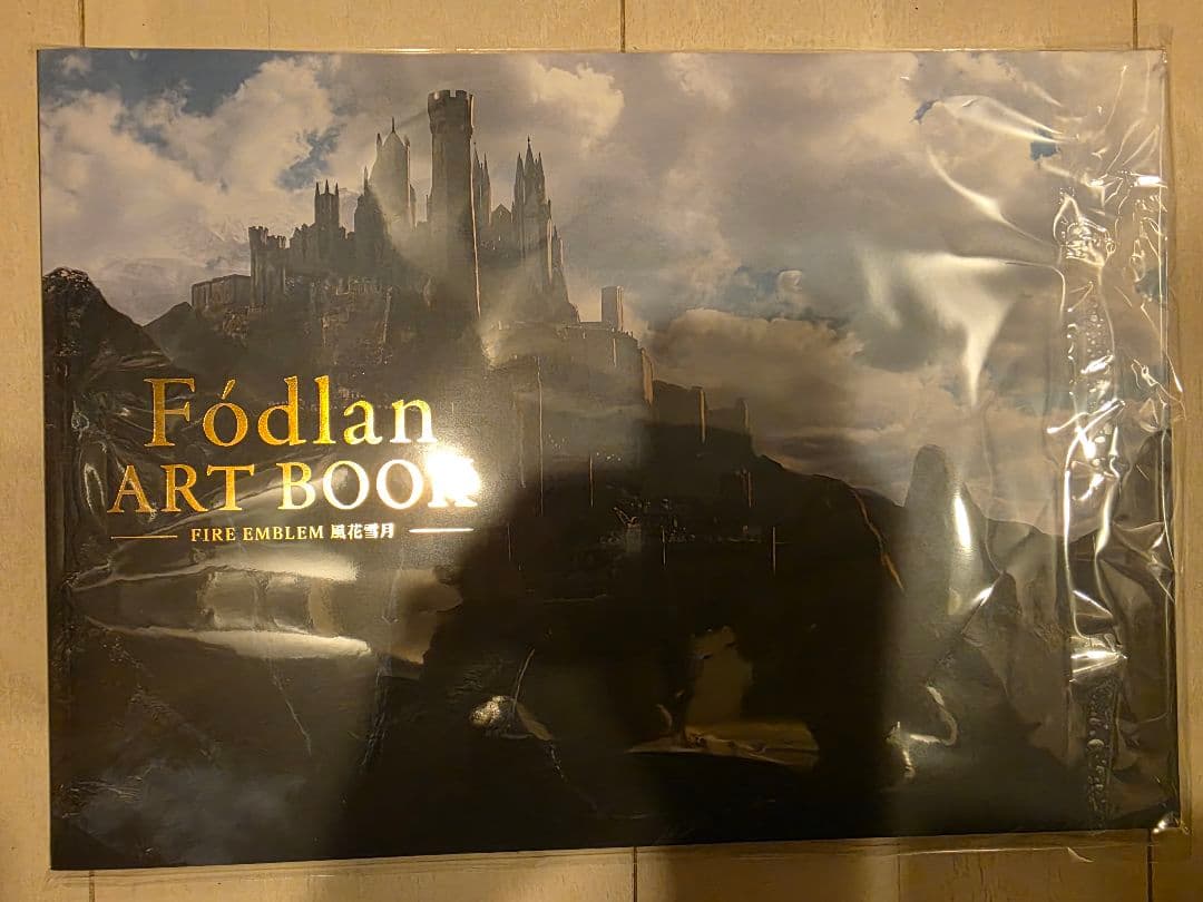 アートブック　ファイアーエンブレム 風花雪月 設定資料集