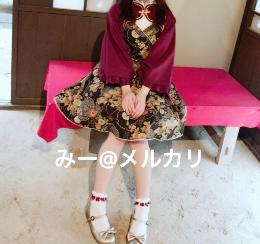 メタモルフォーゼ 着物袖ボレロ