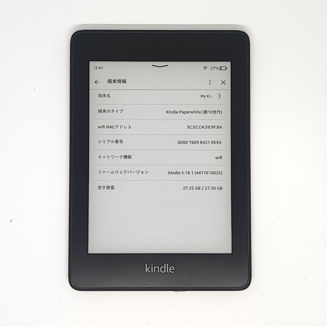 24122704 Kindle Paperwhite 第10世代 PQ94WIF