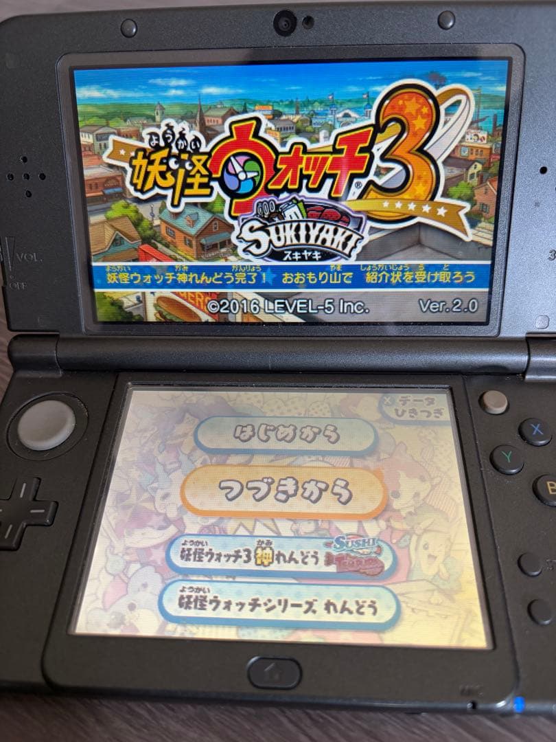 妖怪ウォッチ 3DSソフト・攻略本セット