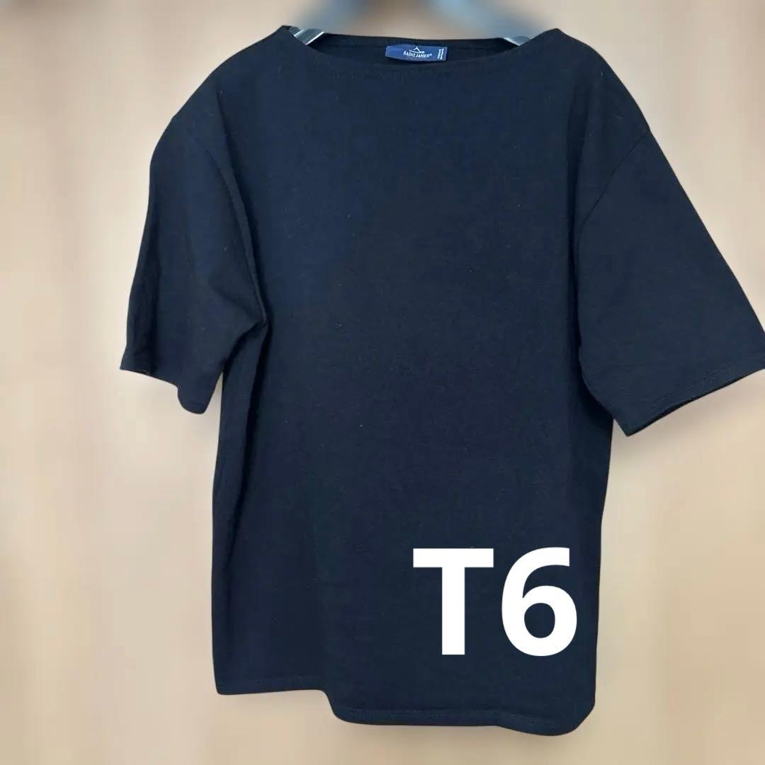 （未使用）SAINT JAMES T6 ウェッソンソリッド　半袖
