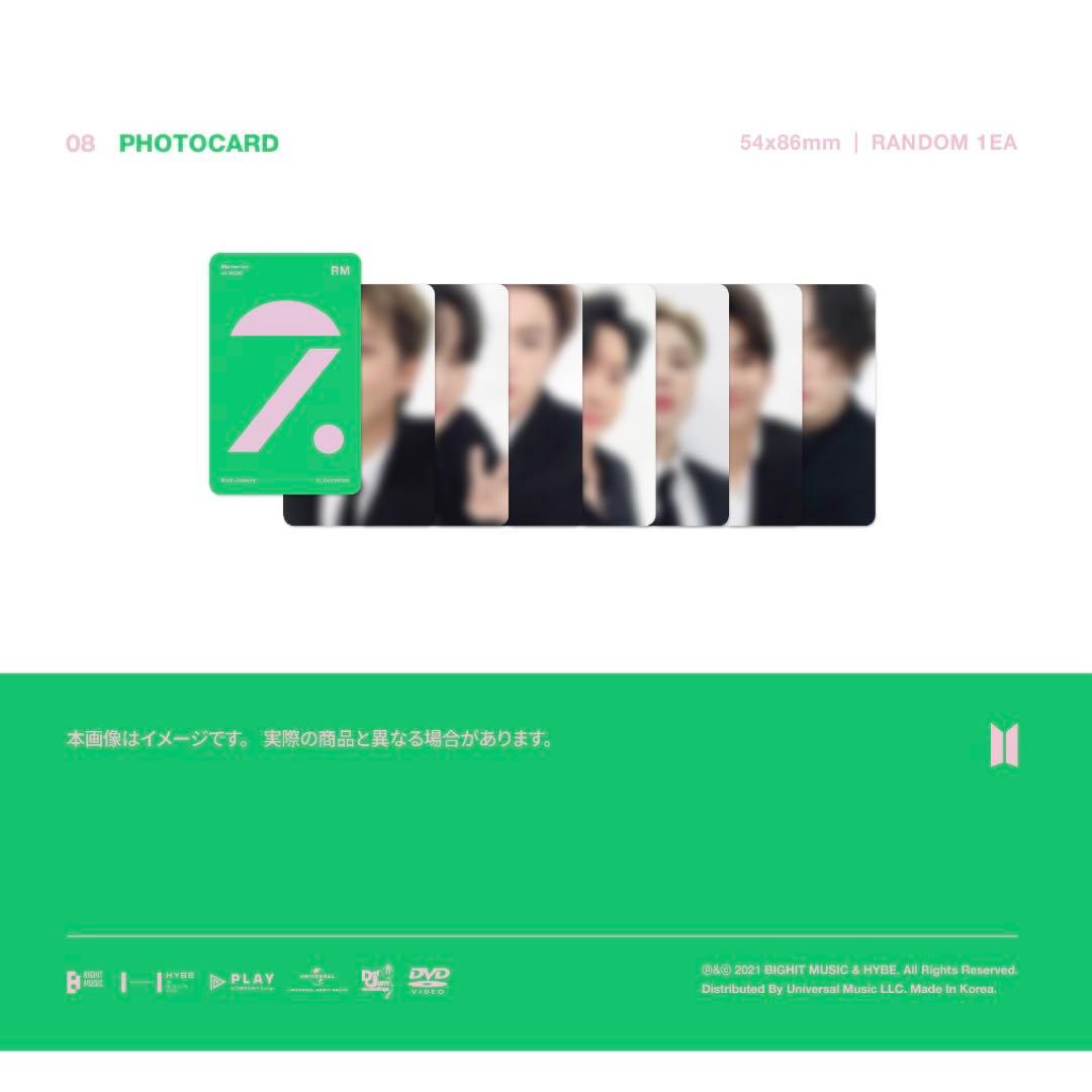 【新品未開封】BTS Memories of 2020