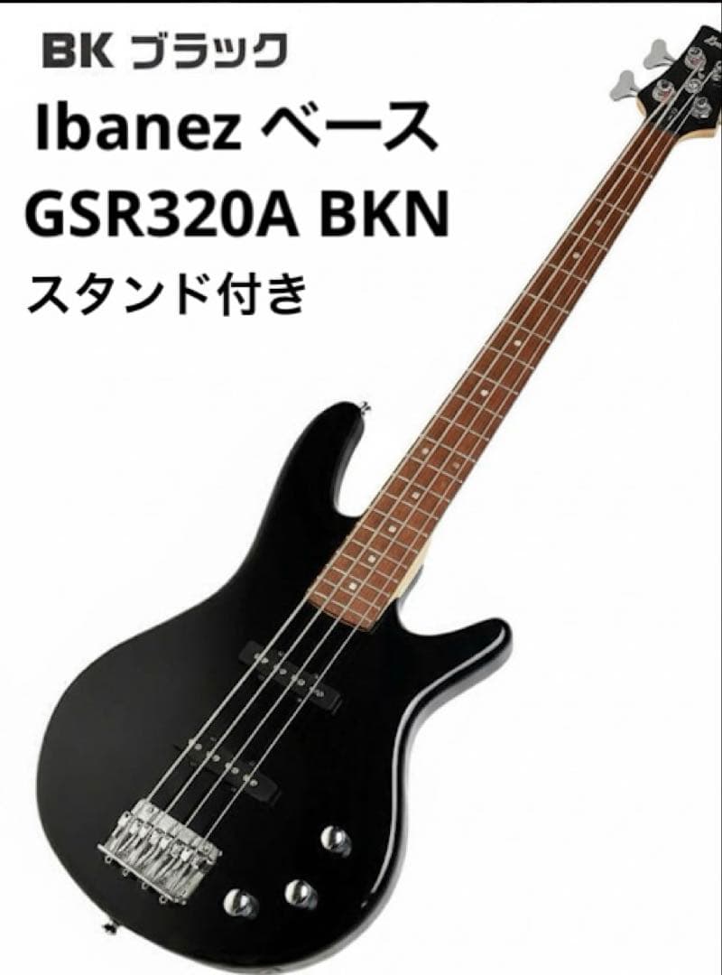 Ibanez エレキベース ブラック メイプルネック GSR320A BKN