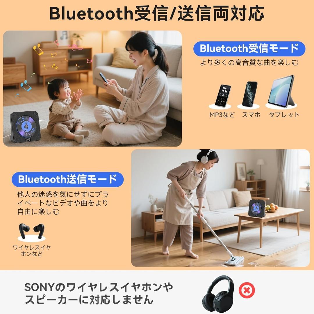 CDプレイヤー 卓上 充電可能 Bluetooth送受信対応 ポータブル