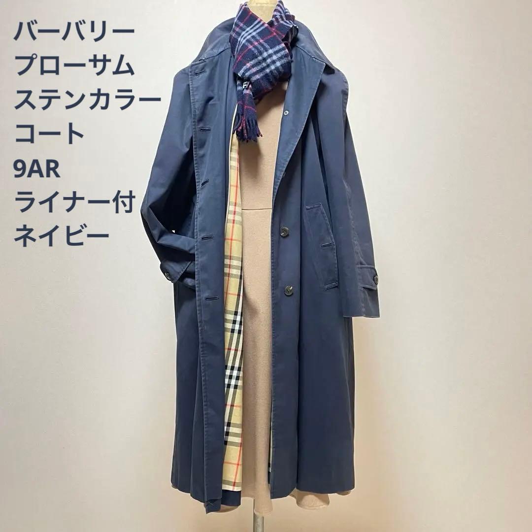 希少✨️BURBERRYs ヴィンテージ ノバチェック ステンカラーコートロング紺