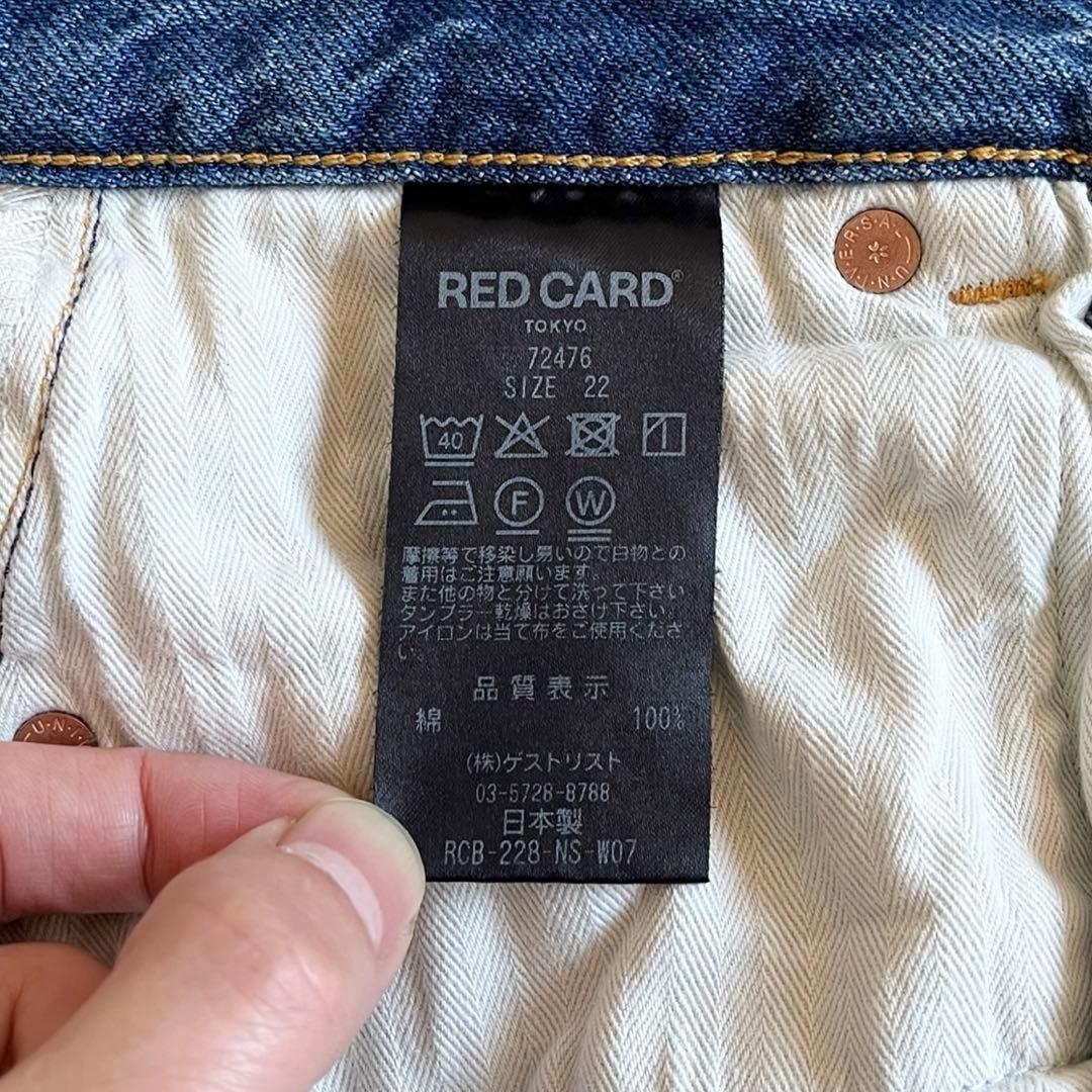 RED CARD TOKYO JAZZ 22 ワイドテーパード デニム パンツ