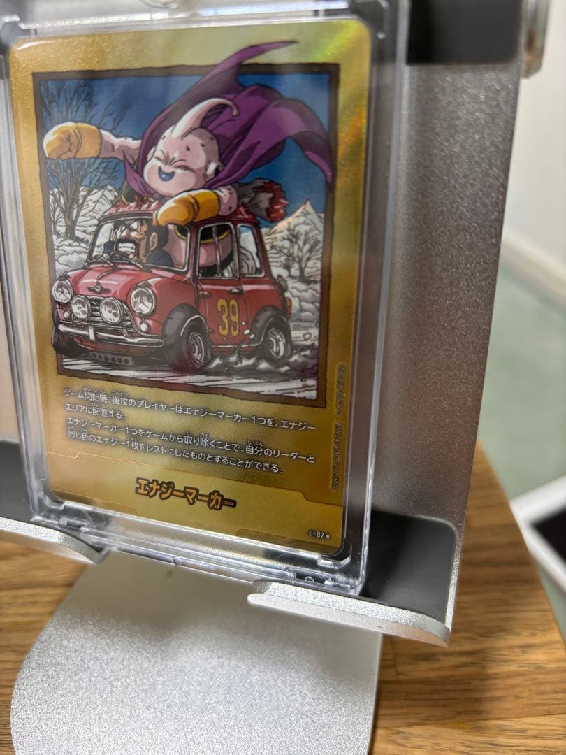 ドラゴンボール MANGABOOSTER02 39巻金エナジーマーカー E-87