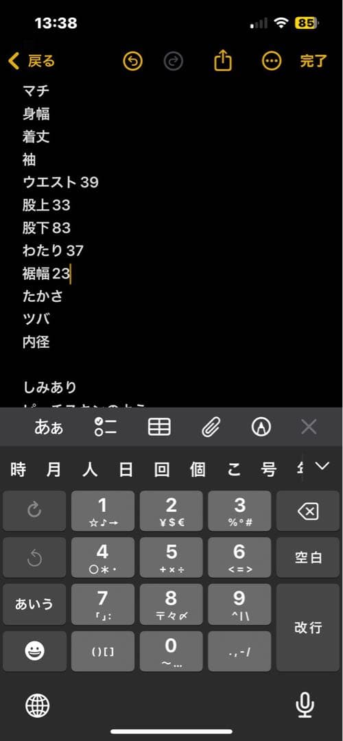 妖*魚様 y2k adidas トラックパンツ ワイド ネイビー パフォーマンス