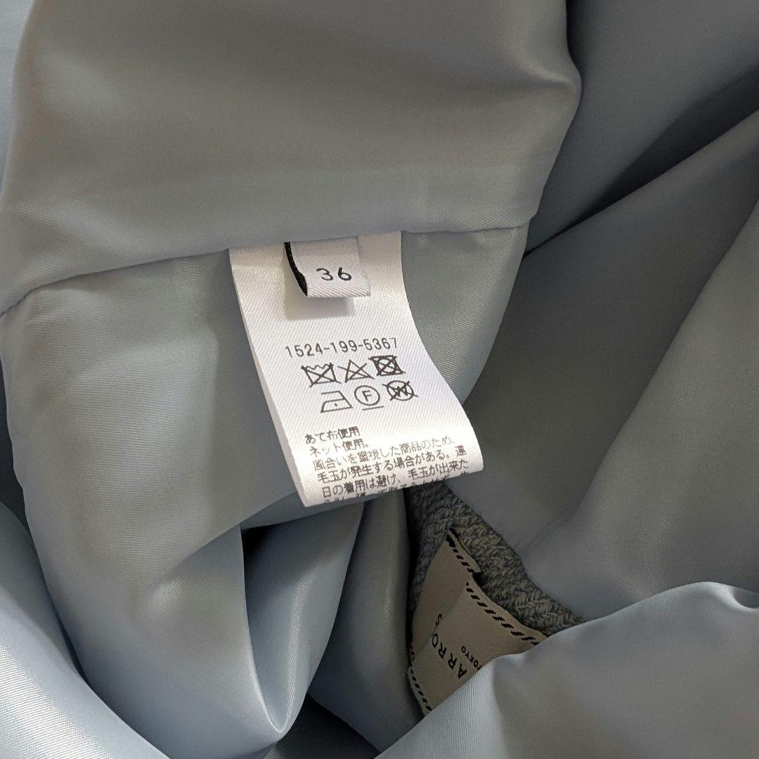 UNITED ARROWS メランジ ツイード タイトロングスカート