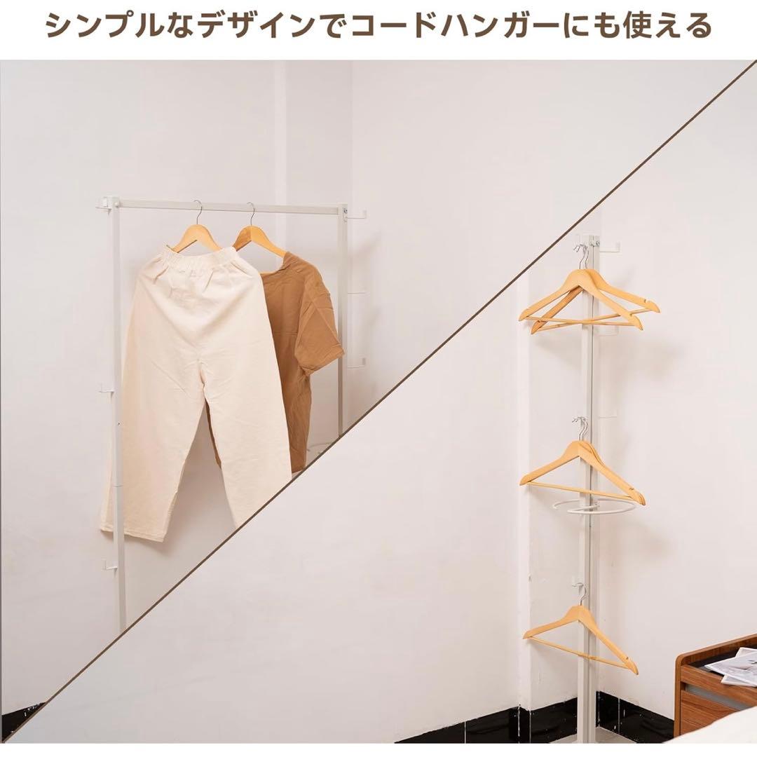 新品 伸縮式 ハンガーラック 物干しスタンド ホワイト ハンガーラック
