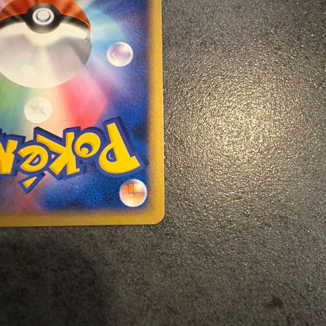 グレイシア　ポケモンカード