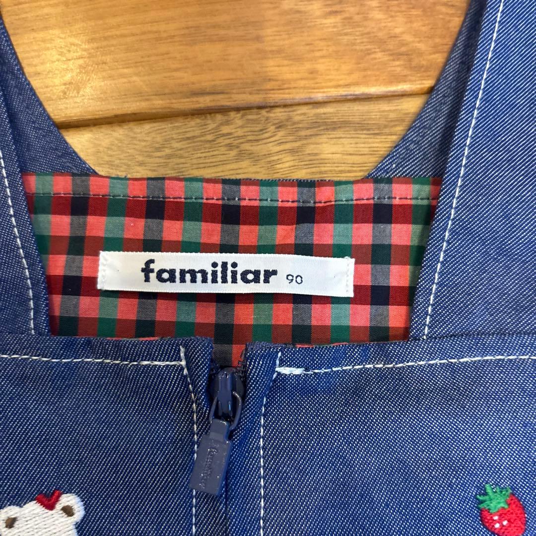 m*u様 美品　現行品　ファミリア　ジャンパースカート　いちご　90