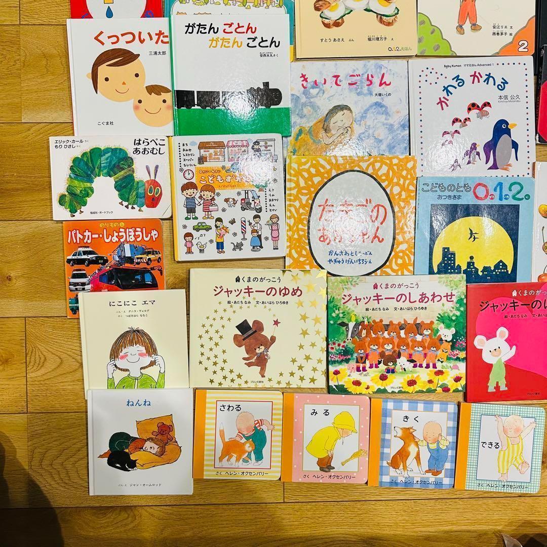 048-2 絵本 36冊 まとめ売り