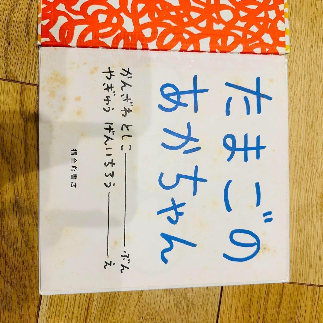 048-2 絵本 36冊 まとめ売り