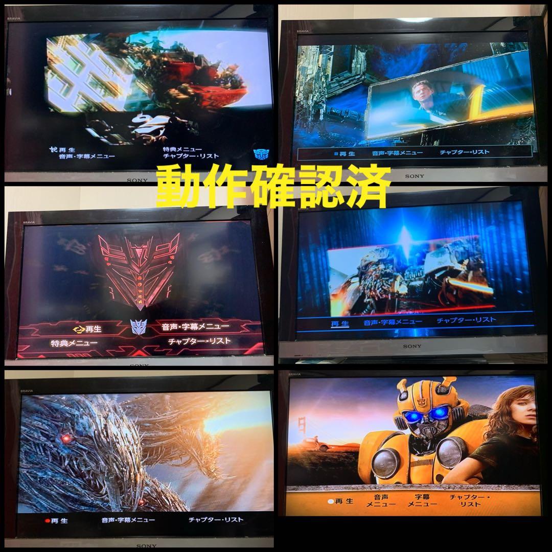 【送料無料】トランスフォーマー DVD 7点セット マイケルペレ スピルバーグ