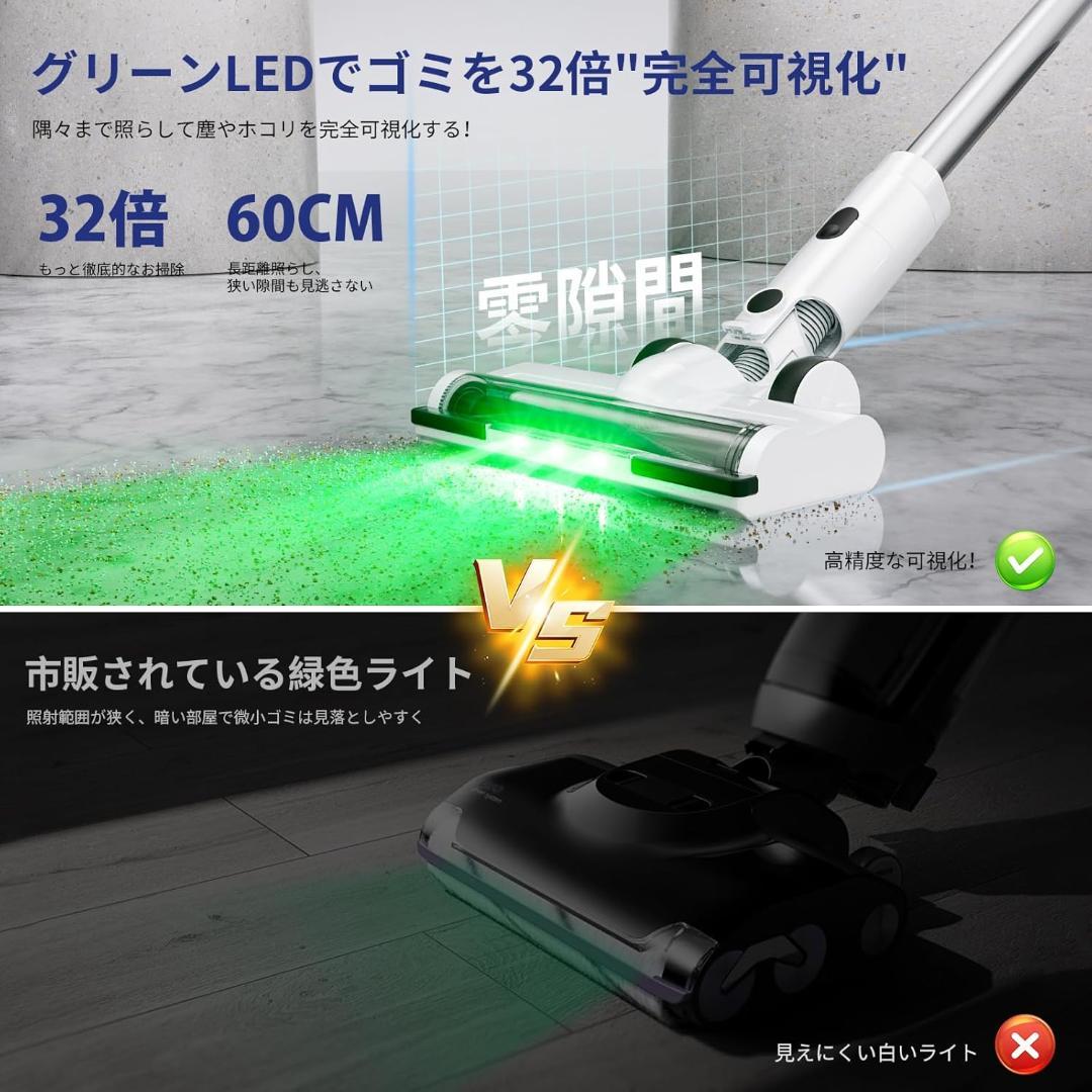 掃除機 コードレス AIホコリ自動検知 75Kpa 強力吸引力 限定１個