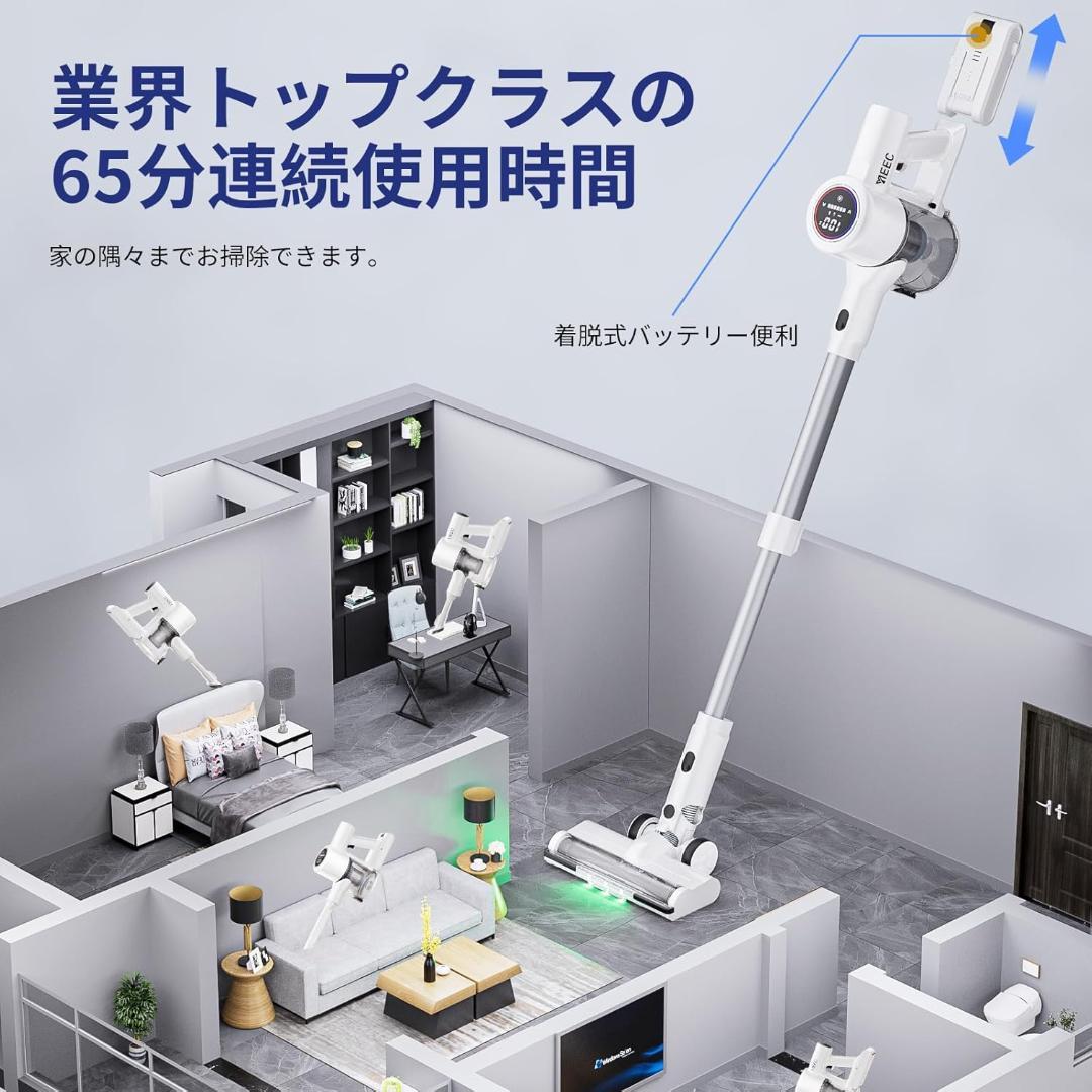 掃除機 コードレス AIホコリ自動検知 75Kpa 強力吸引力 限定１個