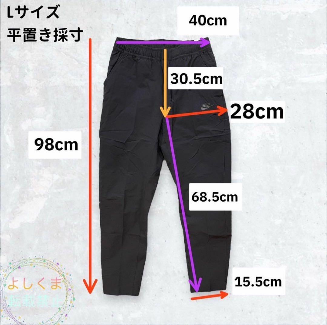NIKE テーパードパンツ　黒　メンズ　Ｌサイズ　ストレッチ　ウーブン