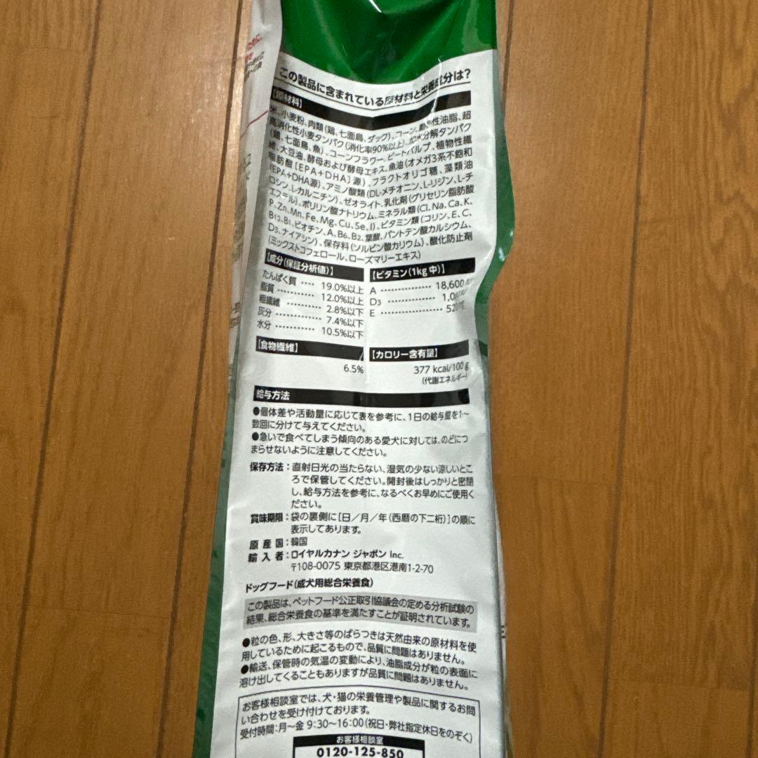  CANIN mini INDOOR adult S 2㎏2袋