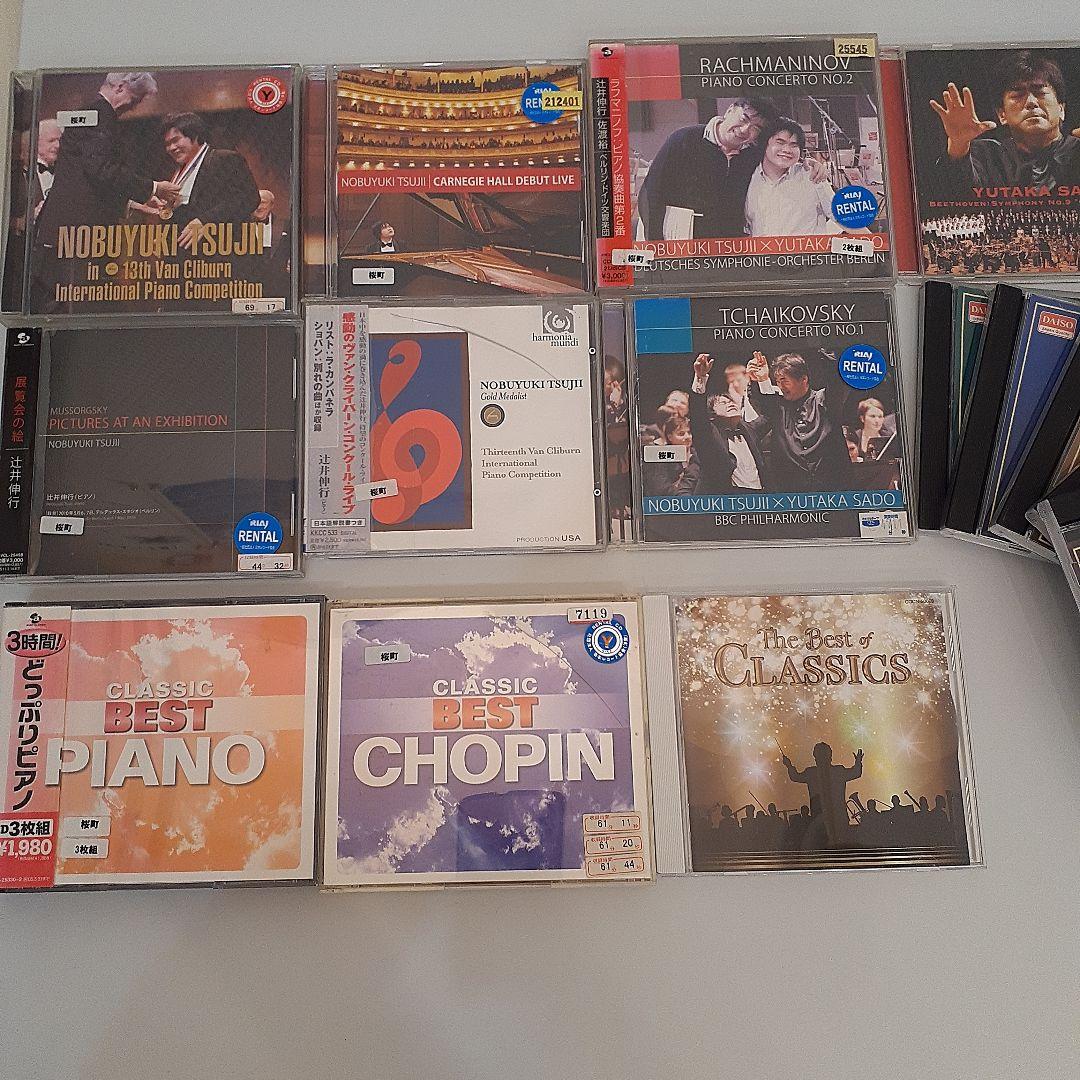 クラシック cd