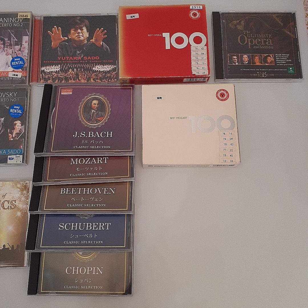 クラシック cd
