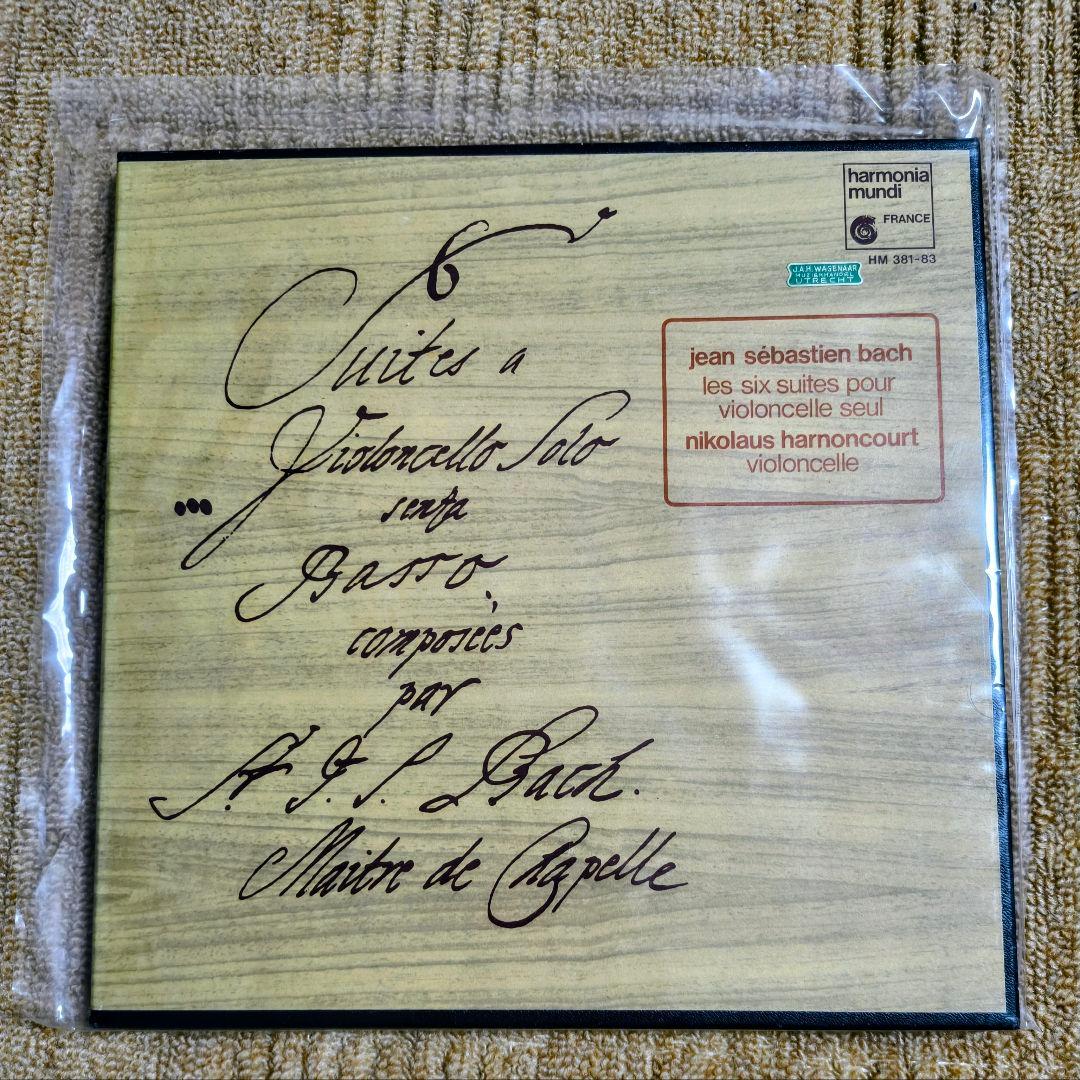 アルノンクール バッハ 無伴奏チェロ組曲 レコード