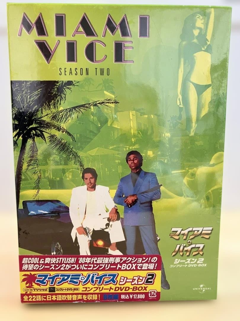 マイアミバイス　シーズン2　コンプリート DVD-BOX(Disc8枚組)未開封