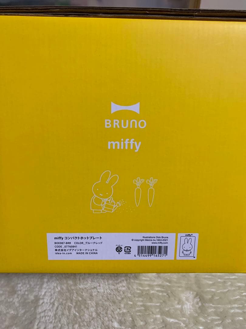 【新品】ブルーノミッフィー　コンパクトホットプレート　BRUNO