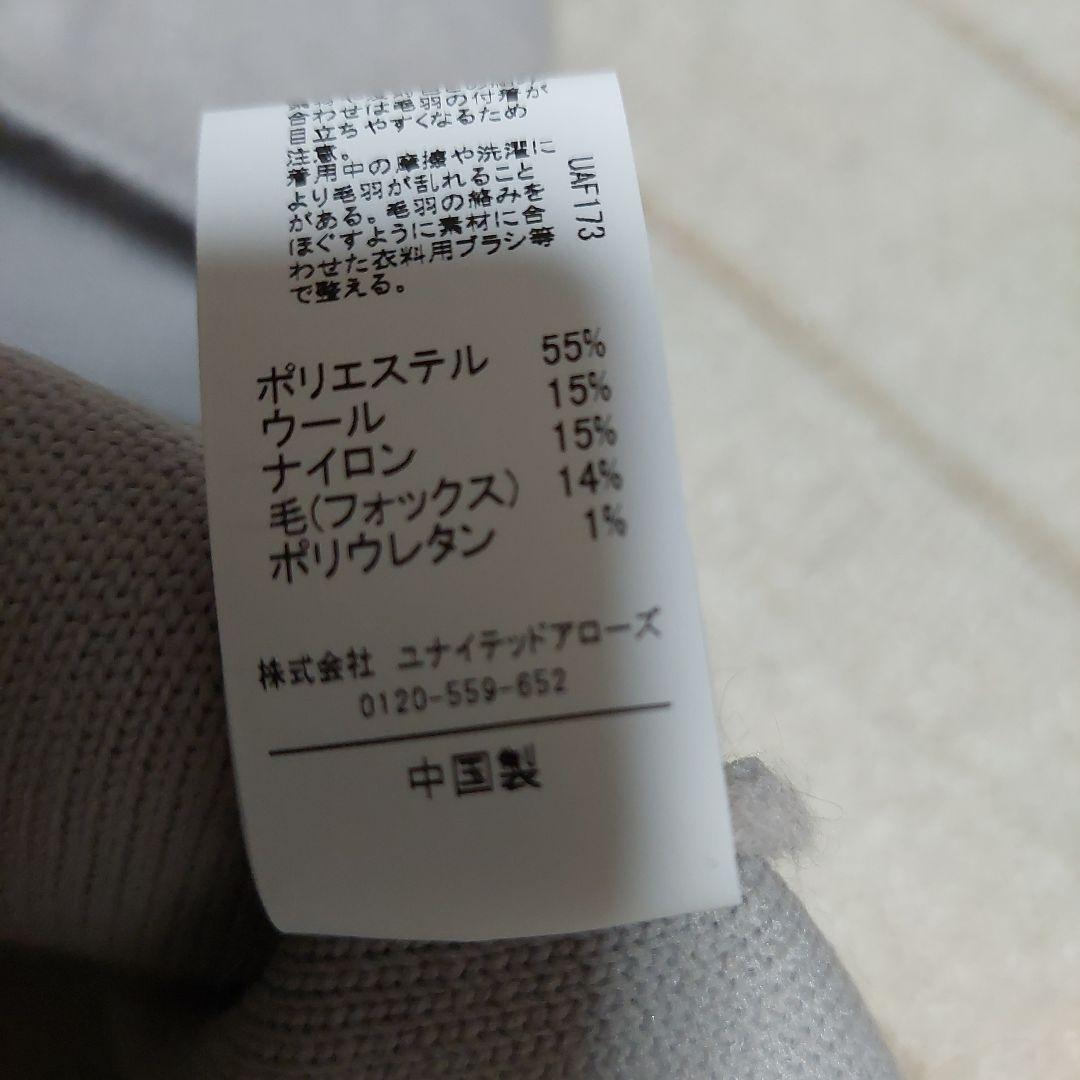 【✨美品✨】GREEN LABEL RELAXING ノーカラー カーディガン
