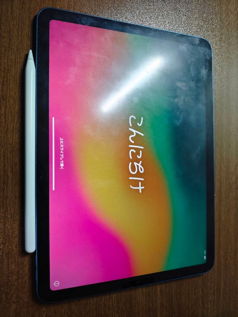 iPad Air 第5世代　Apple Pencil 第2世代　セット