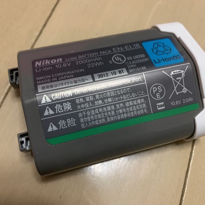 純正品未使用