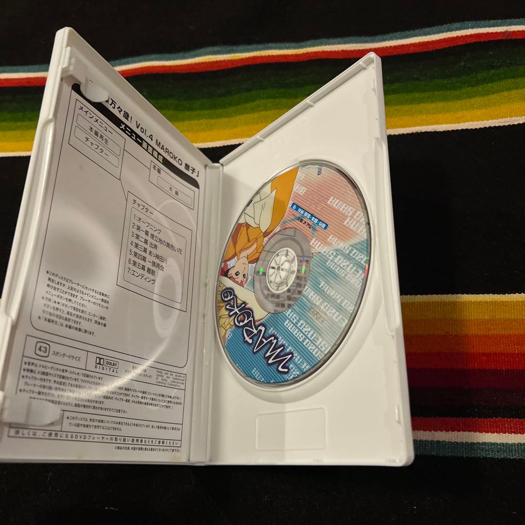 御先祖様万々歳！ DVD コンプリートボックス