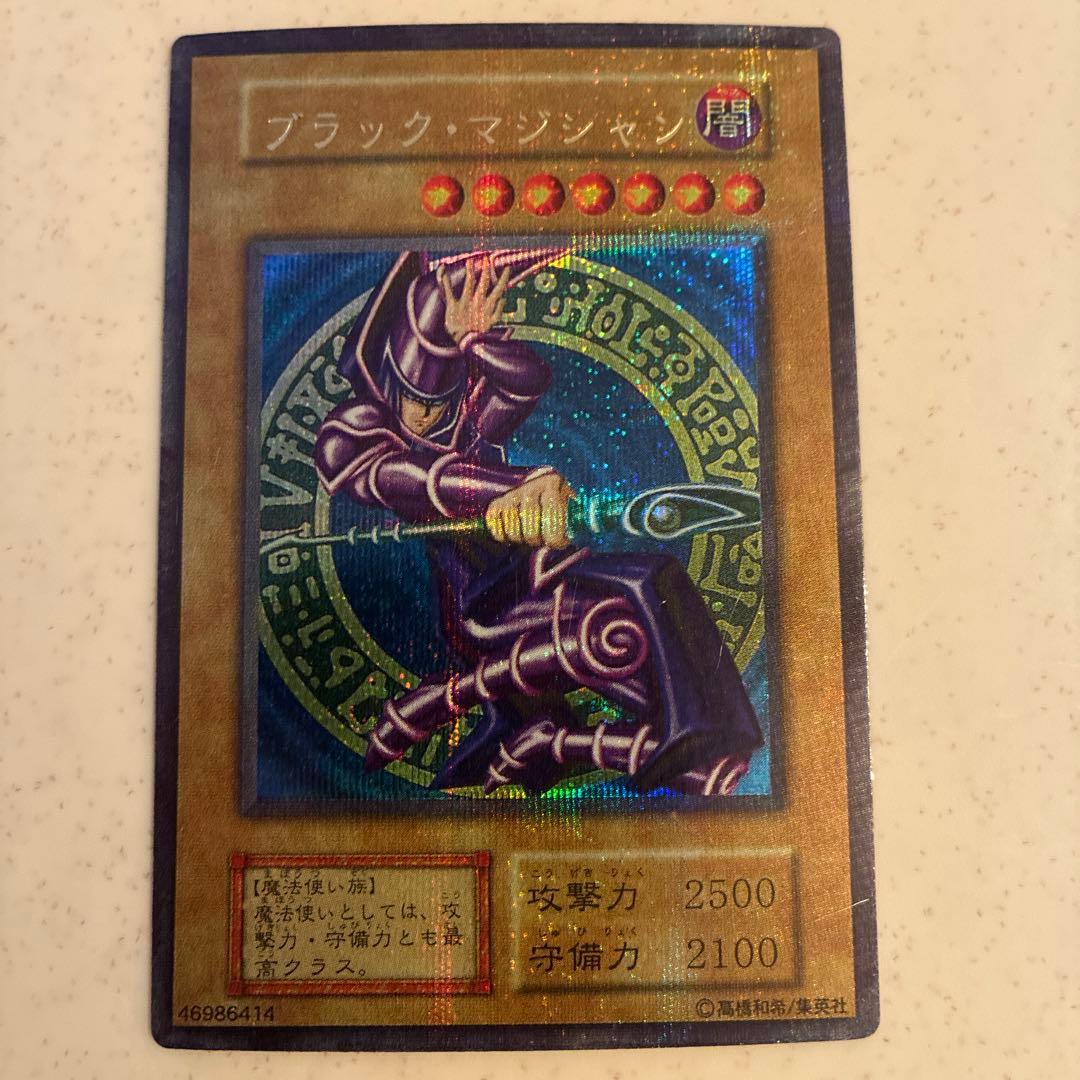 遊戯王　ブラックマジシャン　美品　初期　パラレル