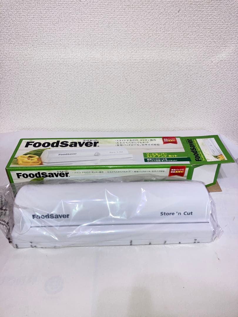 新品　FoodSaver Vac550 デラックスセット 真空パックマシーン