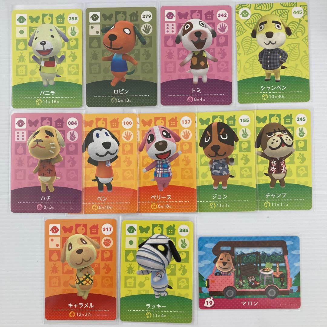 【専用】どうぶつの森　amiiboカード　おまとめ