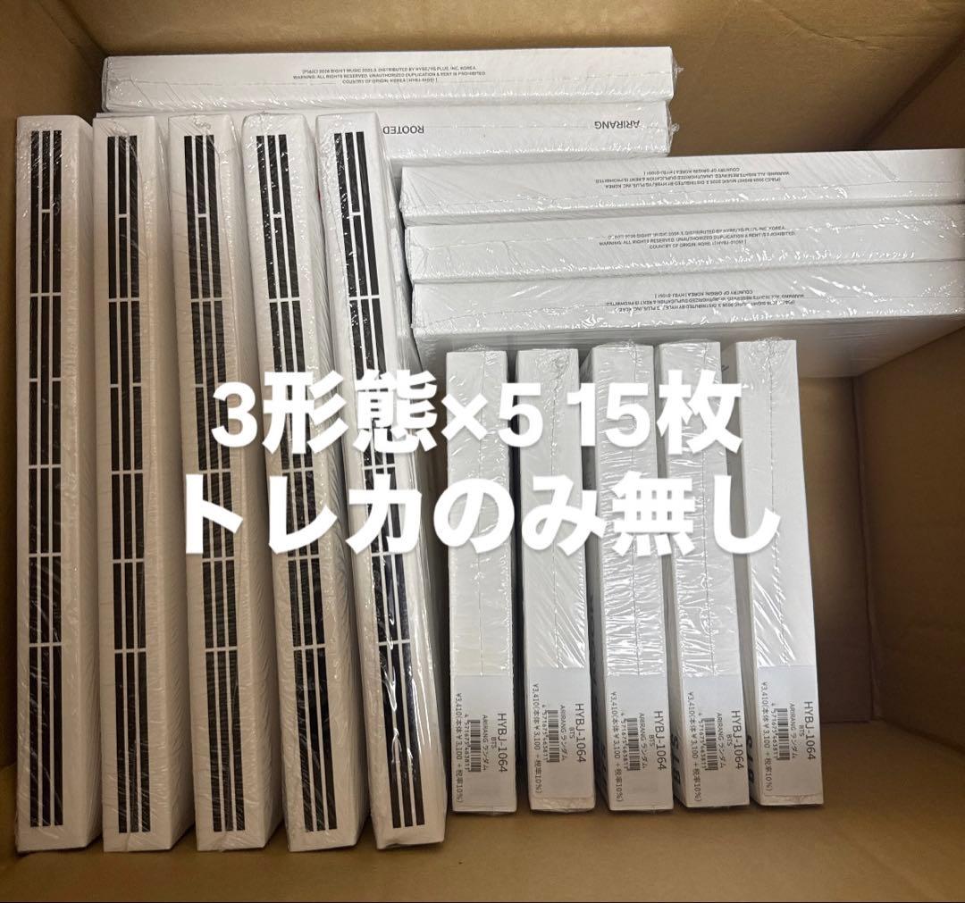 BTS ARIRANG アリラン アルバム 3形態 コンプ ×5 トレカ 無し