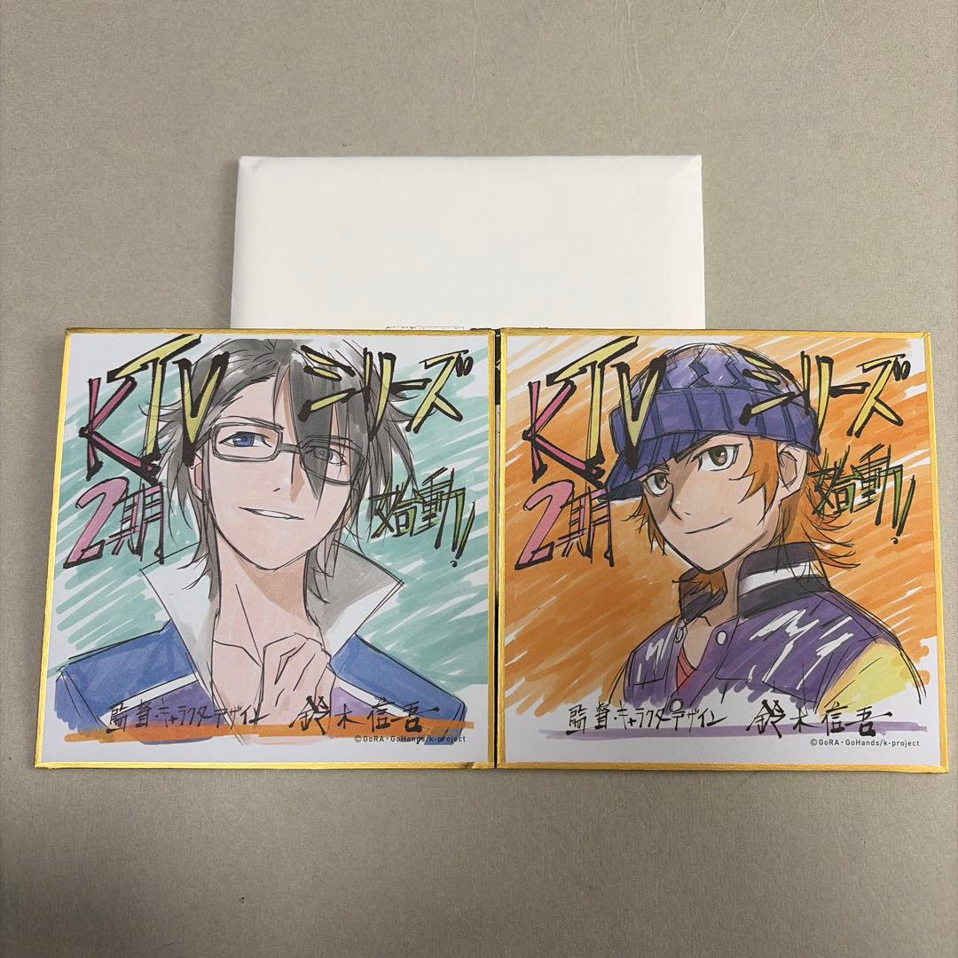 色紙　伏見猿比古　八田美咲　K RETURN OF KINGS