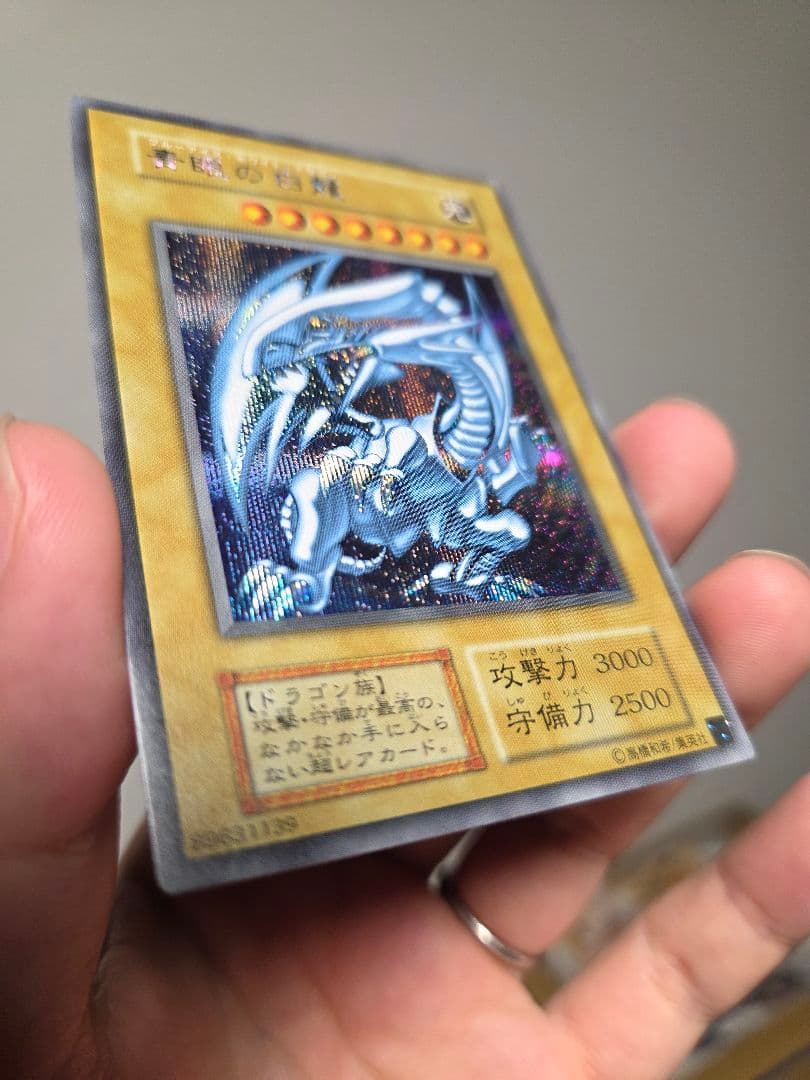せ*ん様 ブルーアイズ　ホワイトドラゴン　青眼の白龍　海馬セット　シク