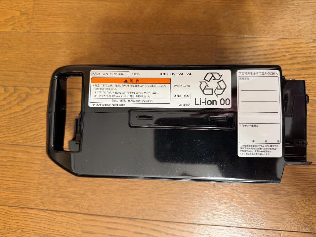 YAMAHA（ヤマハ） パス 電動自転車用Li-ionバッテリー X83-24