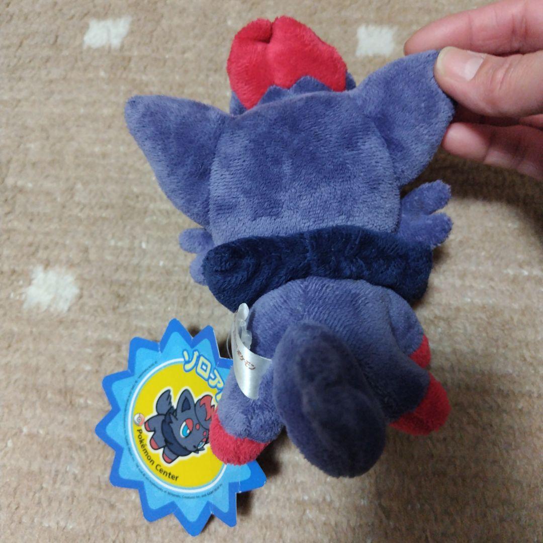 中古★ポケモンセンター　ポケモンドール　ゾロア　ゾロアドール★タグ付き