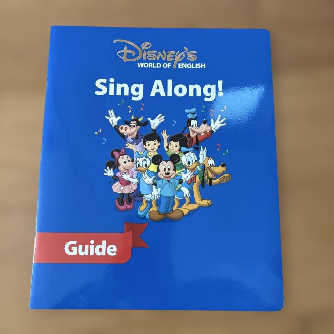 Disney's World of English sing alongセット